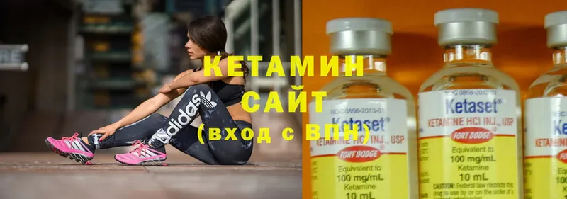 Кетамин ketamine  купить   Шадринск 